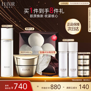 怡麗絲爾（ELIXIR）優(yōu)悅爽膚水170ml+緊塑帶面霜50g抗皺補水護膚品套裝教師節禮物女