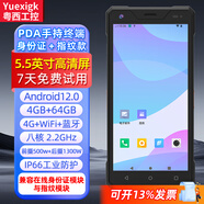 粵西工控手持pda數據終端安卓一二維條碼采集器工業(yè)手機全網(wǎng)通ERP倉庫盤(pán)點(diǎn)機RF掃描出入庫掃碼機驗貨掃碼槍 安卓12八核4+64G+身份證＋指紋 5.5英寸