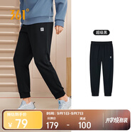 361°運動褲男士秋季休閑衛(wèi)褲束腳跑步訓(xùn)練針織長褲子652334707D-5