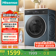 海信（Hisense）洗烘一體機(jī)滾筒洗衣機(jī)全自動(dòng) 10公斤大筒徑高洗凈比 健康活水洗2.0 HD10IE2 墨玉青