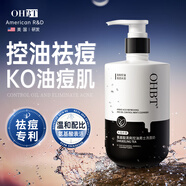 OHBT水楊酸氨基酸洗面奶男士控油祛痘除螨蟲(chóng)去黑頭青少年潔面乳500g