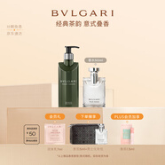寶格麗（BVLGARI）大吉嶺茶淡香水身體禮盒(香水50ml+沐浴露300ml) 套裝教師節禮物