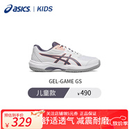 亞瑟士（ASICS） 網(wǎng)球鞋新款兒童網(wǎng)羽球鞋青少年運動(dòng)鞋男女防滑耐磨GEL-GAME 9 GS 白色/紫色/1044A083-110 38