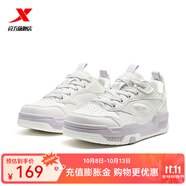 特步（XTEP）門(mén)店同款征程板鞋情侶同款復古休閑鞋/975119310034 帆白/淡霧紫【女】 38