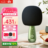 唱吧小巨蛋G2 手機K歌麥克風(fēng) 兒童話筒音響一體自帶聲卡 無線藍牙音箱家庭KTV七夕禮物