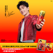 可口可樂無糖檸檬味汽水 330mL*6摩登罐*8組+磁吸相卡1個+檸檬手機(jī)掛繩1個