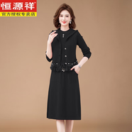 恒源祥氣質(zhì)媽媽秋裝中長(cháng)款針織連衣裙馬甲兩件套中老年女裝毛衣連衣裙 黑色 2XL