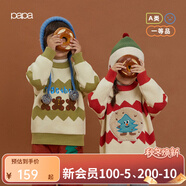 papa爬爬冬季兒童毛衣波浪芝麻點(diǎn)提花針織上衣男女寶寶洋氣時(shí)髦潮 黃色 90 cm