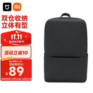 小米（MI）經(jīng)典商務(wù)雙肩包簡約商務(wù)筆記本電腦背包男女學(xué)生書包黑色