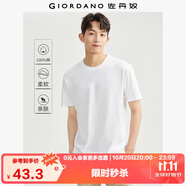 佐丹奴短袖t恤男針織純棉純色簡(jiǎn)約基礎(chǔ)款舒適圓領(lǐng)體恤衫01023419