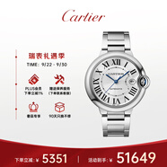 卡地亞(Cartier)瑞士手表藍(lán)氣球系列自動機械男表WSBB0040 禮物