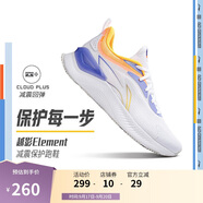 李寧越影 ELEMENT丨跑步鞋男網(wǎng)面透氣秋季減震輕盈運動(dòng)鞋ARHT047