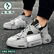 啄木鳥(niǎo)男鞋秋季悟道2.0經(jīng)典板鞋網(wǎng)面透氣襪子運動(dòng)鞋子男休閑襪子老爹鞋 灰色 40