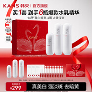 韓束（KanS）白蠻腰水乳護(hù)膚品套裝美白淡斑祛黃提亮化妝品全套禮盒送女友禮物 【超值囤貨】水100ml+乳100ml+精華30ml