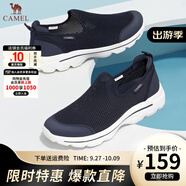 駱駝（CAMEL）男鞋夏季網(wǎng)面鞋透氣一腳蹬懶人鞋男薄款套腳中年爸爸健步鞋 深藍(lán) 44