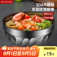 美廚（maxcook）304不銹鋼碗16CM 湯碗餐具面碗 雙層隔熱 MCWA9617