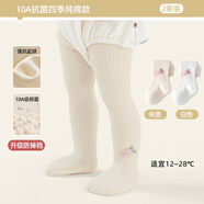 成長(cháng)寄嬰兒打底褲春秋款純棉女寶寶白色可開(kāi)檔連褲襪兒童連體大pp打底襪 米色+白色 適合12~28°C 2條 6-12月 【適合身高75-85CM】18碼