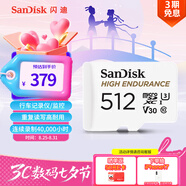 閃迪（SanDisk）512GB TF（MicroSD）4K內(nèi)存卡 行車記錄儀 監(jiān)控?cái)z像頭專用 40,000小時(shí)錄制 重復(fù)讀寫(xiě)高耐用存儲(chǔ)卡