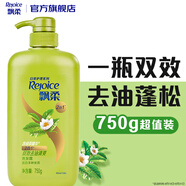 飄柔蓬松洗發(fā)水去油男士女士日常護理家庭裝綠茶精華洗發(fā)露膏750g