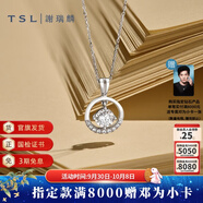 謝瑞麟（TSL） 18K金鉆石吊墜女款群鑲排鉆白金吊墜不含鏈63236 定價(jià)類(lèi)(10顆鉆石，共約9分）