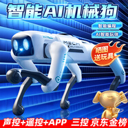 盈佳智能ai機器狗遙控車(chē)早教編程機器人遙控兒童玩具男孩女孩圣誕禮物