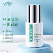 賽因詩婷院線護膚品套裝傳明酸精華液提靚膚色保濕補水 玻尿酸精華液 150ml