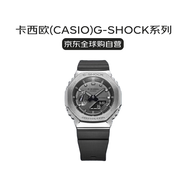 CASIO金屬八角g-shock農家橡鐵樹(shù)時(shí)尚男士手表 GM-2100-1APR