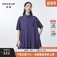 幻走（MOVEUP）2023夏季新款.FUN系列 不對稱分割繡花設(shè)計師純棉連衣裙 深紫 M