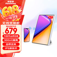 微星（MSI）（）（）便攜式顯示器4K/switch便攜屏筆記本擴展電腦副屏手機投屏PS5顯示屏電競游戲無線投屏 【無線支架款】16.1英寸 +無線投屏器