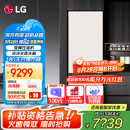 LG344升自由嵌入式冰箱家用大容量電腦溫控風(fēng)冷無(wú)霜多維風(fēng)幕智能變頻壓縮機零度保鮮霧面玻璃面板 【可定制面板】M342BE17