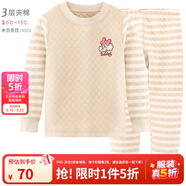 巴布豆兒童保暖內(nèi)衣套裝加絨加厚男童秋衣秋褲全棉女童寶寶秋冬裝 3層夾棉 女款 4022 米杏條紋 120 cm參考身高115-125