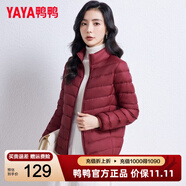 鴨鴨（YAYA）輕薄羽絨服女短款秋冬新款立領(lǐng)內搭壓膠輕便時(shí)尚保暖無(wú)縫膠囊外套 酒紅色 2XL （建議體重125-140斤）