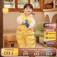 巴拉巴拉balaOne童裝兒童羽絨服連體衣2025冬裝哈衣爬服萌趣208425120204