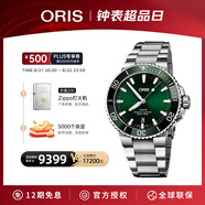 豪利時(shí)（ORIS）【官方旗艦】AQUIS DATE潛水系列綠水鬼瑞表機械表男士手表腕表 73377664157MB-綠盤(pán)鋼帶 熱銷(xiāo) 41.5mm
