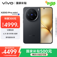vivo X200 Pro mini 16GB+512GB 簡(jiǎn)黑 國家補貼 6.31英寸纖薄小直屏 蔡司超級長(cháng)焦 拍照 AI手機