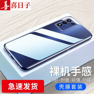 喜日子適用于Realme真我Q3\/Q3i\/Q3S\x0a手機殼真我Q3Pro 狂歡版保護套透明 真我Q3s透明殼+鋼化膜