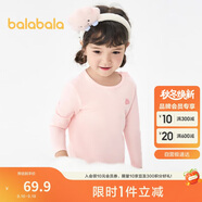 巴拉巴拉女童秋衣秋褲兒童內(nèi)衣套裝小童睡衣中大童打底棉毛衫208924169002