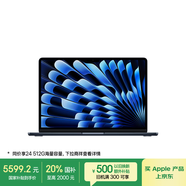 Apple/蘋(píng)果【國家補貼】AI筆記本/2025款MacBook Air13英寸M4 (10+8核) 16G 256G午夜色電腦MW123CH/A