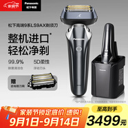 松下（Panasonic）巔峰9系剃須刀電動往復(fù)式男士刮胡刀進(jìn)口六刀頭清潔中心頂配生日禮物男士LS9AX【教師節(jié)禮物】