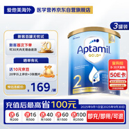金裝澳洲版較大嬰兒配方奶粉2段6-12月900g*3罐