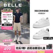 百麗（Belle）七夕禮物高級白時(shí)尚百搭小白鞋男2025秋季新休閑板鞋D5R20CM5預售 米白 39