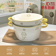 胖東來(lái)釉下彩可愛(ài)好看的陶瓷雙耳湯碗家用大號面碗湯盆大碗泡面螺螄粉碗 【橘子貓更實(shí)惠】2個(gè)10英寸雙耳湯碗