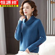 恒源祥加厚毛衣女秋冬新款寬松堆堆領(lǐng)套頭媽M媽洋氣內搭打底羊.毛衫 藍色-高領(lǐng) XL (建議118-128斤)