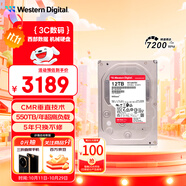 西部數(shù)據(jù)（WD）NAS機械硬盤 WD Red Pro西數(shù)紅盤 12TB 私有云7200轉(zhuǎn)512MB SATA CMR垂直網(wǎng)絡(luò)存儲3.5英寸WD122KFBX