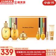后（The history of Whoo）套裝水乳霜套盒后天氣丹津率享水妍雪玉凝秘貼男女禮盒護(hù)膚品 后拱辰享水乳霜7件套專柜版滋潤