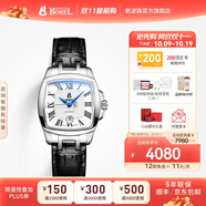 依波路（ERNEST BOREL）瑞表情侶全自動(dòng)機(jī)械原裝進(jìn)口方盤腕表傳奇系列送老公 29MM皮帶女款【限定款】 少量現(xiàn)貨 37mm