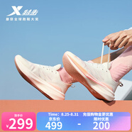 特步【2000公里二代】跑鞋男兩千公里耐磨回彈跑鞋體考競訓(xùn)女跑步鞋 帆白/櫻落粉 女-建議拍小半碼 37