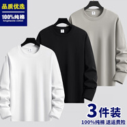 賓宇兄弟秋季純棉長(zhǎng)袖t恤男寬松百搭純色上衣簡(jiǎn)約休閑圓領(lǐng)打底衫內(nèi)搭 白色+黑色+卡其 XL 【建議125-145斤】