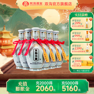 雙溝大曲青瓷53度480mL 6瓶裝白酒 雙溝酒廠(chǎng)官方店鋪 53度 480mL 6瓶