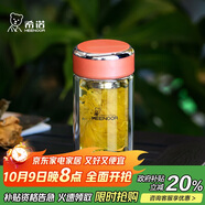 希諾（HEENOOR）雙層玻璃杯子高顏值水杯女教師節(jié)禮物老師實(shí)用XN-9351橙色 240mL
